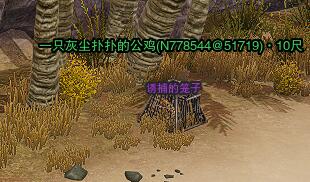 剑网3破晓鸣宠物奇遇一览(图5) 剑网3破晓鸣宠物奇遇一览(图5)