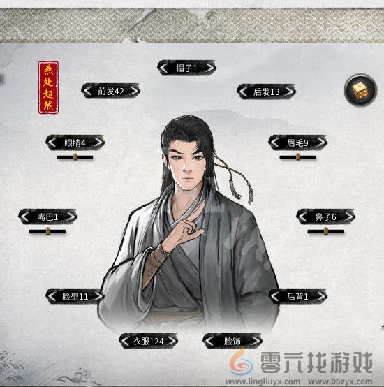 鬼谷八荒天元山斩草除根达成条件一览(图2) 鬼谷八荒天元山斩草除根达成条件一览(图2)