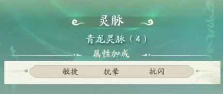 寻道大千青龙连爆流怎么玩(图5) 寻道大千青龙连爆流怎么玩(图5)