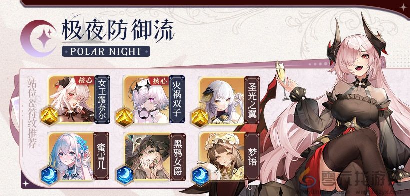 命运圣契灾祸双子技能是什么(图2) 命运圣契灾祸双子技能是什么(图2)