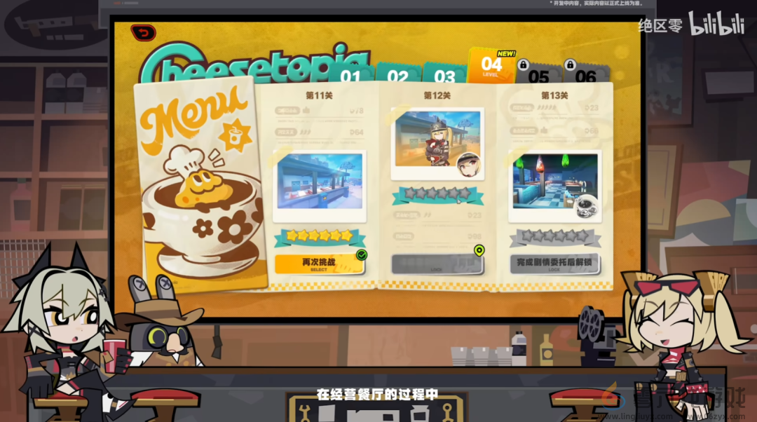 绝区零1.2前瞻直播内容汇总(图25) 绝区零1.2前瞻直播内容汇总(图25)