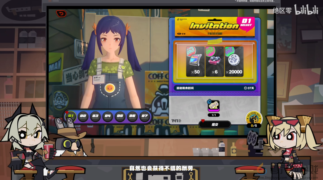 绝区零1.2前瞻直播内容汇总(图31) 绝区零1.2前瞻直播内容汇总(图31)