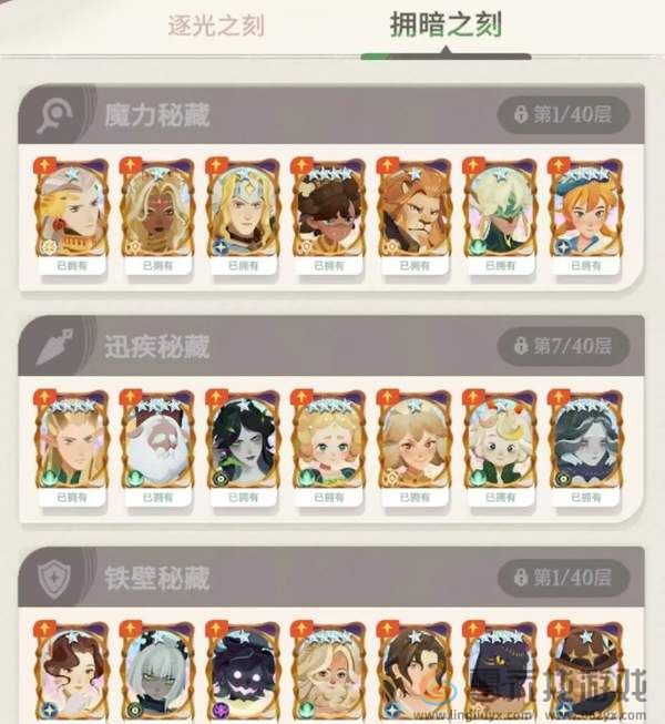 剑与远征启程女神试炼好玩吗(图5) 剑与远征启程女神试炼好玩吗(图5)