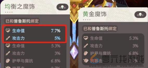 剑与远征启程女神试炼好玩吗(图12) 剑与远征启程女神试炼好玩吗(图12)