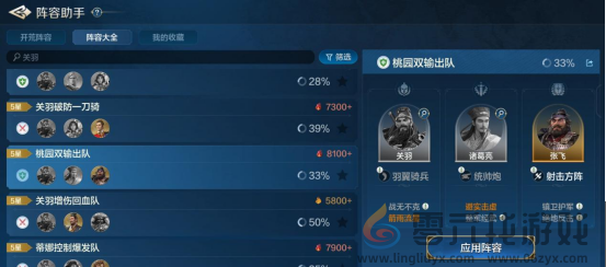 《世界启元》技能“攻敌之短”获取途径及搭配推荐(图2) 《世界启元》技能“攻敌之短”获取途径及搭配推荐(图2)