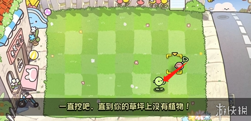 植物大战僵尸幼儿园版冒险模式攻略大全(图21) 植物大战僵尸幼儿园版冒险模式攻略大全(图21)