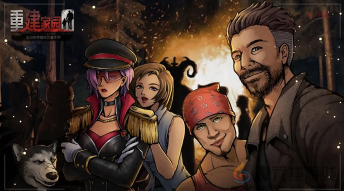 重建家园图五新特殊事件怎么过(图1) 重建家园图五新特殊事件怎么过(图1)