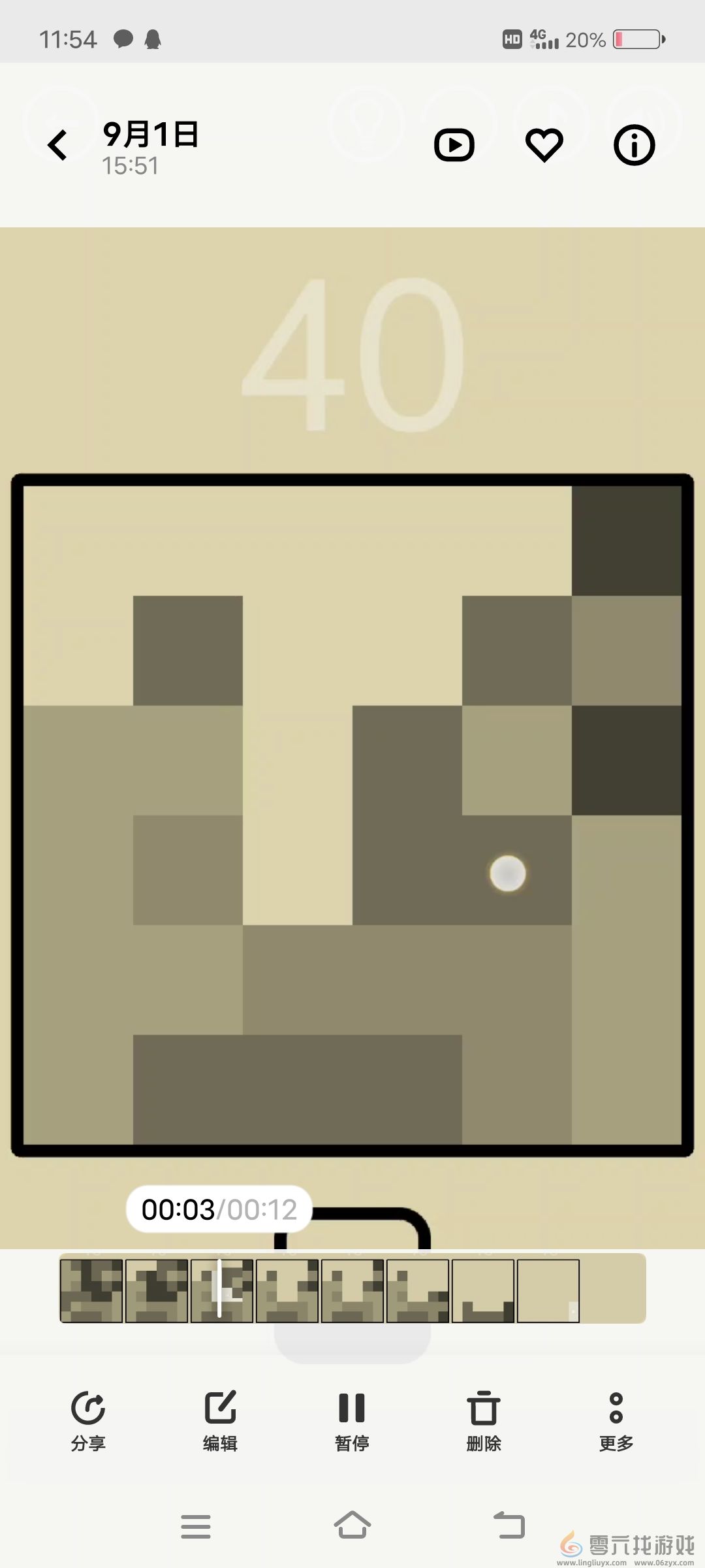 隐匿按钮第40关通关攻略(图4) 隐匿按钮第40关通关攻略(图4)