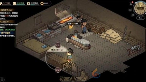 大侠立志传无名小村机关宝箱位置一览(图2) 大侠立志传无名小村机关宝箱位置一览(图2)