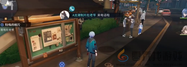 归龙潮特殊的照片任务怎么过(图5) 归龙潮特殊的照片任务怎么过(图5)