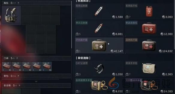 雷斯怎么击败(图5) 雷斯怎么击败(图5)