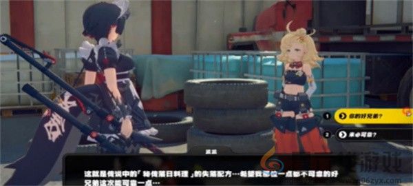 绝区零轰隆隆驶向日落任务攻略(图4) 绝区零轰隆隆驶向日落任务攻略(图4)