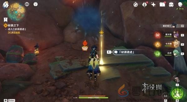 原神秘源之下怎么过(图4) 原神秘源之下怎么过(图4)