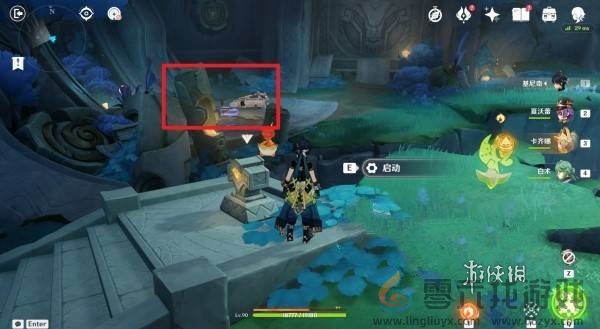 原神秘源之下怎么过(图7) 原神秘源之下怎么过(图7)