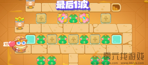 保卫萝卜4法老归来第71关通关攻略(图4) 保卫萝卜4法老归来第71关通关攻略(图4)