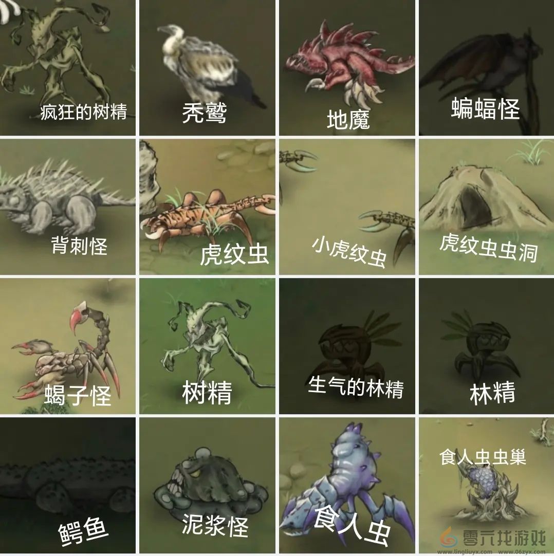 封魔大陆攻略大全(图1) 封魔大陆攻略大全(图1)