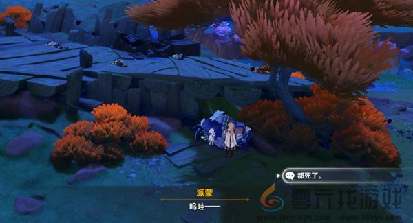 原神深渊为什么要侵蚀纳塔(图1)