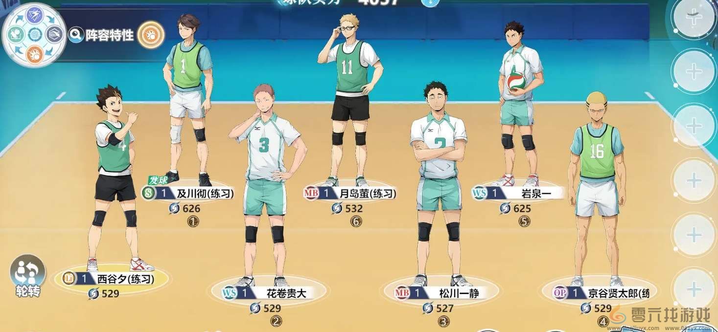 排球少年新的征程阵容搭配推荐(图2) 排球少年新的征程阵容搭配推荐(图2)