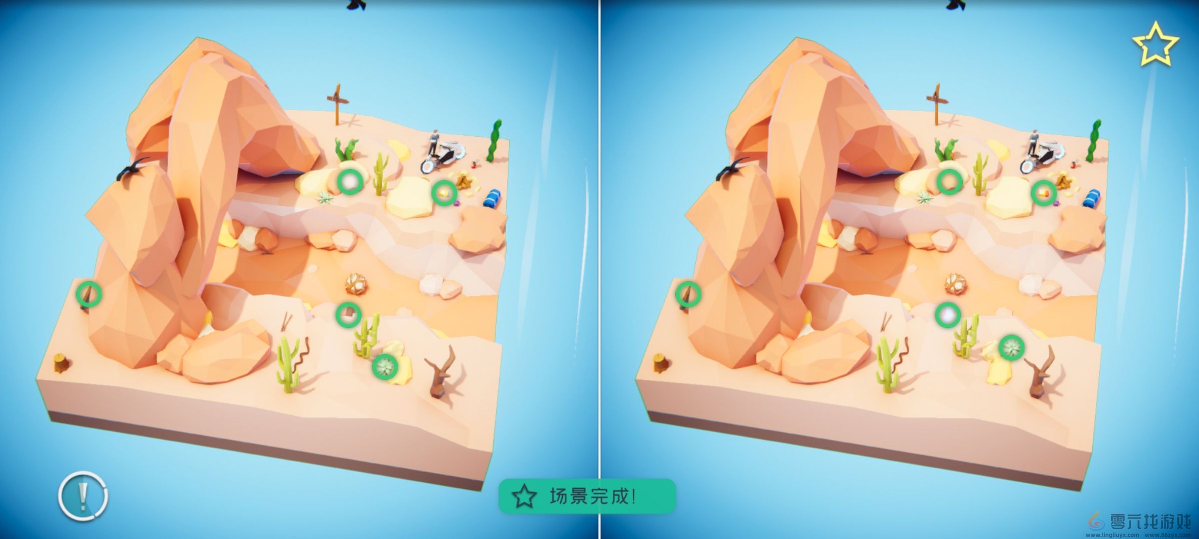 何处世界4全收集主线攻略钻石点位分享(图8) 何处世界4全收集主线攻略钻石点位分享(图8)