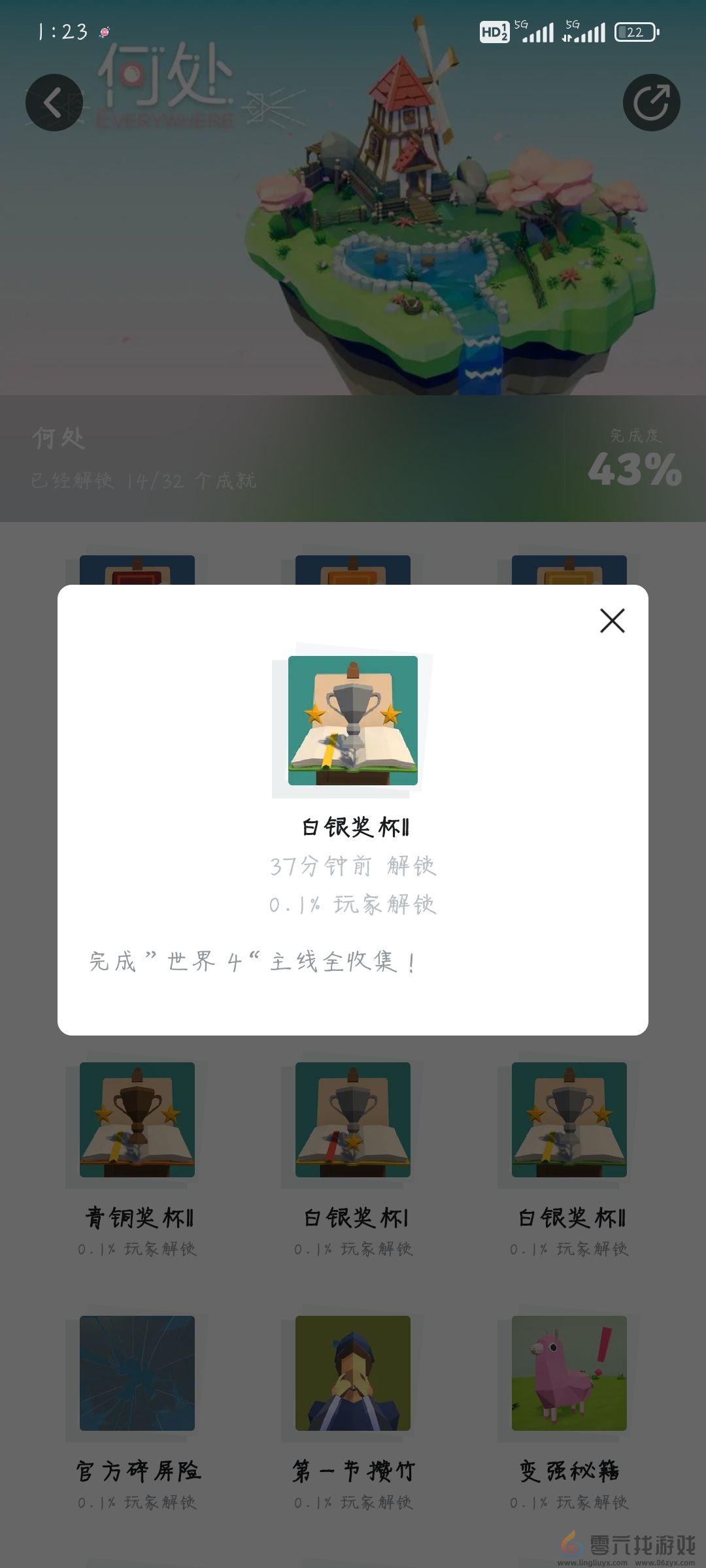 何处世界4全收集主线攻略钻石点位分享(图23) 何处世界4全收集主线攻略钻石点位分享(图23)