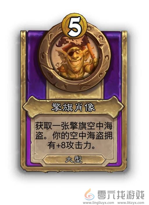 炉石传说30.6.1热补丁更新2024年10月16日(图24) 炉石传说30.6.1热补丁更新2024年10月16日(图24)