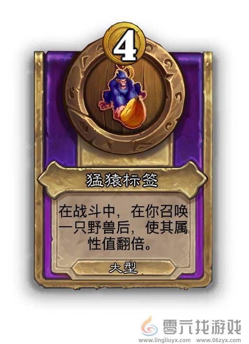 炉石传说30.6.1热补丁更新2024年10月16日(图25) 炉石传说30.6.1热补丁更新2024年10月16日(图25)