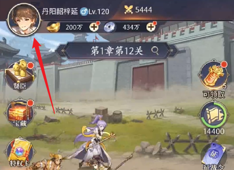 微微三国攻略大全(图4) 微微三国攻略大全(图4)