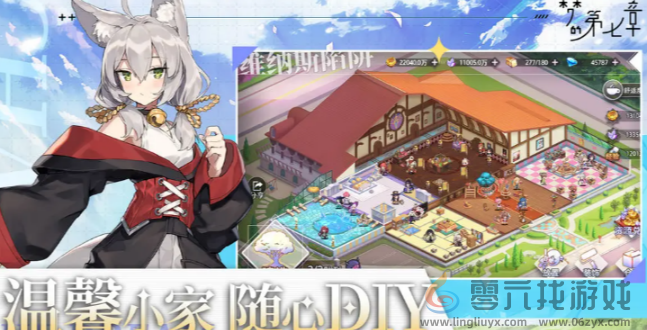 梦的第七章什么时候上线(图2) 梦的第七章什么时候上线(图2)