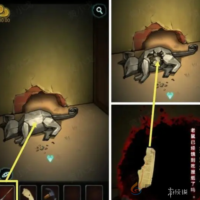 灵探攻略大全(图8) 灵探攻略大全(图8)