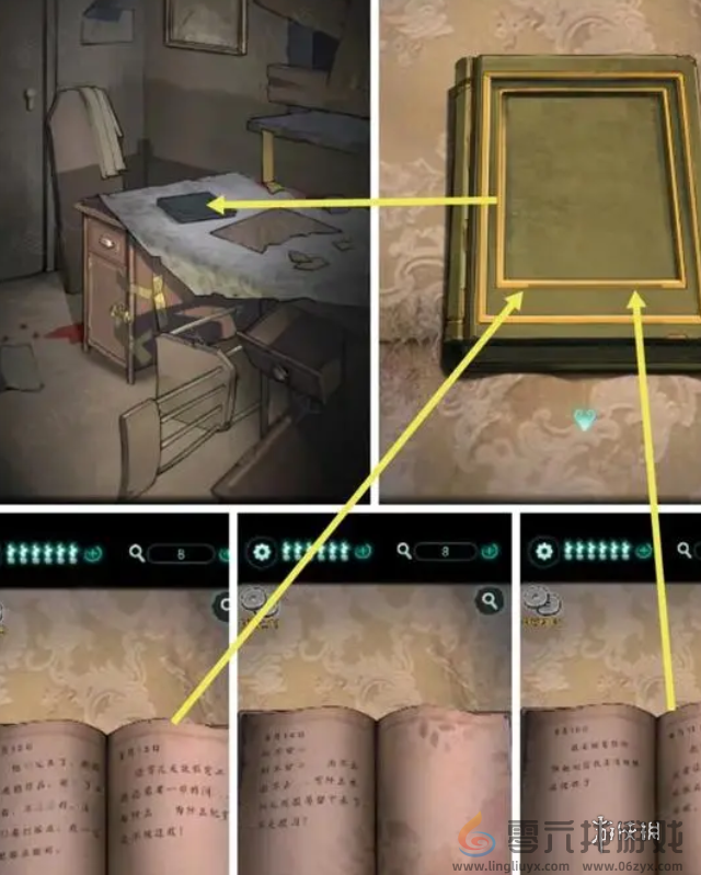 灵探攻略大全(图9) 灵探攻略大全(图9)