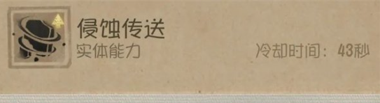 第五人格时空之影怎么玩(图8) 第五人格时空之影怎么玩(图8)