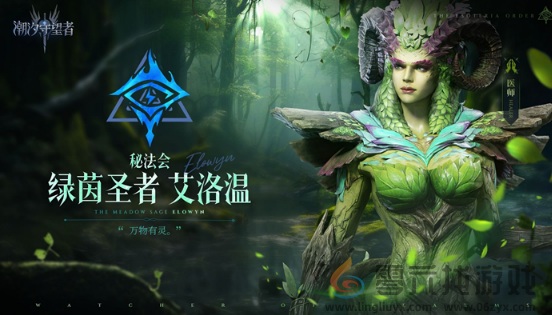 潮汐守望者攻略大全(图3) 潮汐守望者攻略大全(图3)