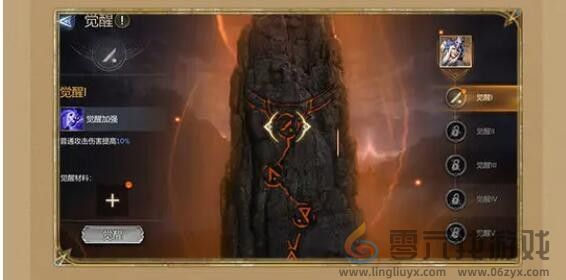 潮汐守望者攻略大全(图5) 潮汐守望者攻略大全(图5)