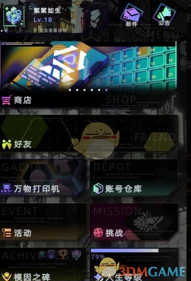 未来人生珂金获取方法(图4) 未来人生珂金获取方法(图4)