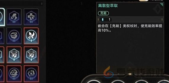 崩坏星穹铁道帝国炼金师成就达成攻略(图8) 崩坏星穹铁道帝国炼金师成就达成攻略(图8)