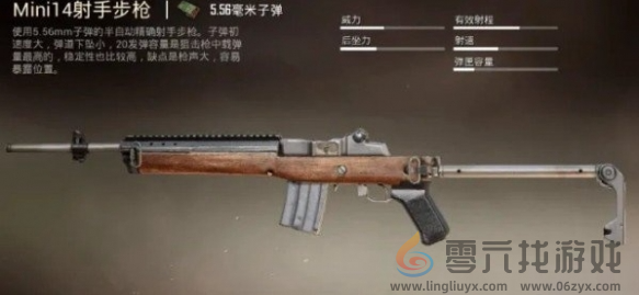 未来之役武器强度排行分享(图3) 未来之役武器强度排行分享(图3)