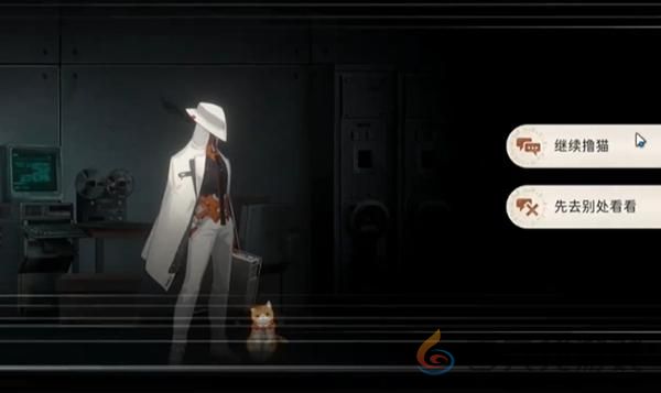 新月同行猫猫语第六只猫位置(图4)