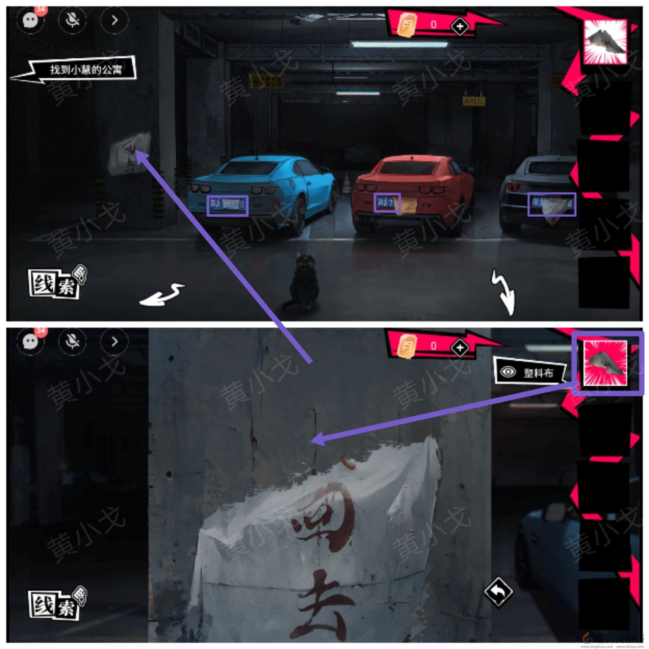 谜境鬼灵顾问笔仙女主角欧阳青视角攻略(图13) 谜境鬼灵顾问笔仙女主角欧阳青视角攻略(图13)