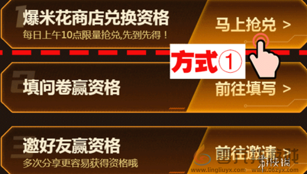 cf手游体验服9周年版本资格怎么获得(图1) cf手游体验服9周年版本资格怎么获得(图1)