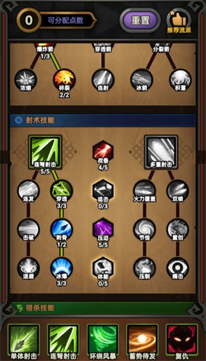 迷雾大陆S3游侠全行宫通关玩法攻略(图4) 迷雾大陆S3游侠全行宫通关玩法攻略(图4)