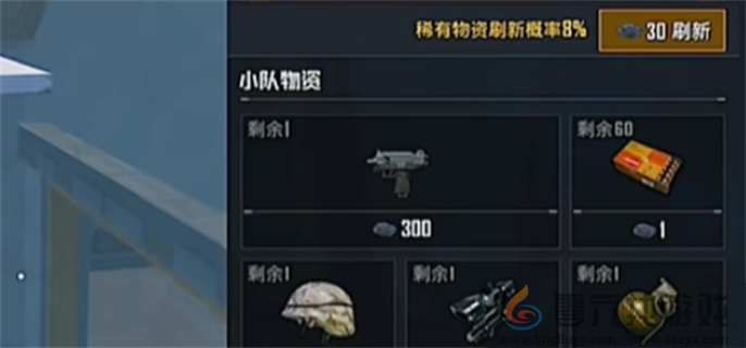 和平精英流浪地球联动上线时间介绍(图7) 和平精英流浪地球联动上线时间介绍(图7)