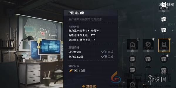 和平精英地铁逃生CH.3赛季新增设施有哪些(图3) 和平精英地铁逃生CH.3赛季新增设施有哪些(图3)