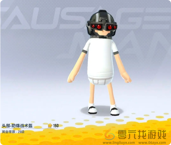 香肠派对ss18赛季季票奖励有哪些(图8) 香肠派对ss18赛季季票奖励有哪些(图8)