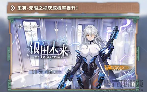 尘白禁区2.3更新了什么(图3) 尘白禁区2.3更新了什么(图3)