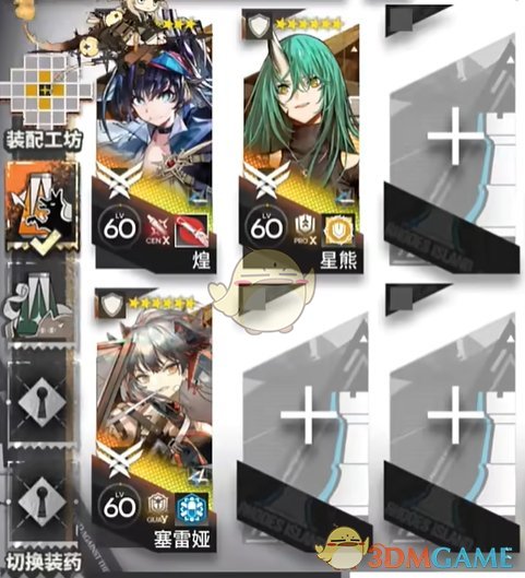 明日方舟揭幕者们PV-4过关攻略(图1) 明日方舟揭幕者们PV-4过关攻略(图1)