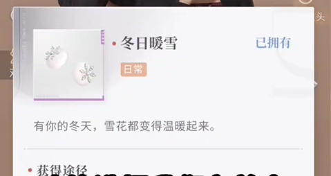 恋与深空怦然萌动第六天三星怎么拍(图7) 恋与深空怦然萌动第六天三星怎么拍(图7)