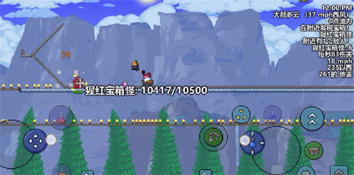 泰拉瑞亚猩红宝箱怪召唤方法(图4) 泰拉瑞亚猩红宝箱怪召唤方法(图4)