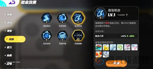 宝可梦大集结沙奈朵怎么玩(图8) 宝可梦大集结沙奈朵怎么玩(图8)