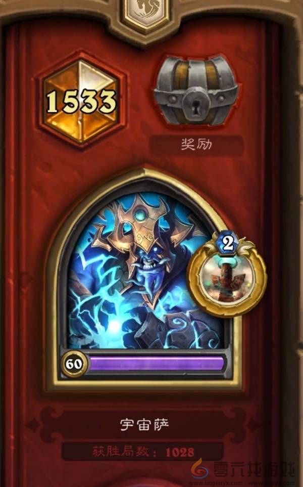 炉石传说高胜率宇宙萨卡组推荐分享(图2) 炉石传说高胜率宇宙萨卡组推荐分享(图2)
