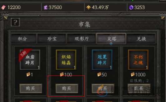 无尽寒冬新手保姆级攻略(图3) 无尽寒冬新手保姆级攻略(图3)